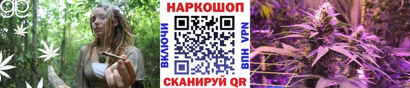 Как найти закладки Белгород Каннабис Кетамин Гашиш Мефедрон Кокаин СОЛЬ