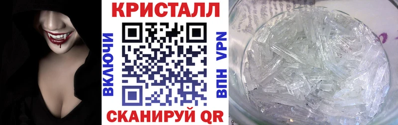 Амфетамин Розовый  KRAKEN сайт  Белгород 