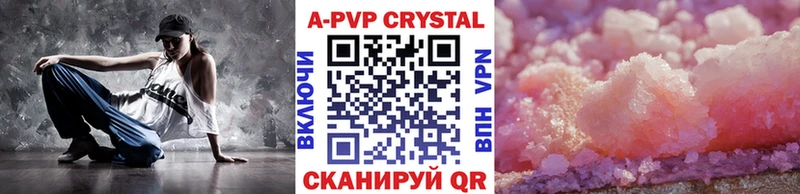 Alfa_PVP СК КРИС  kraken ONION  Белгород 