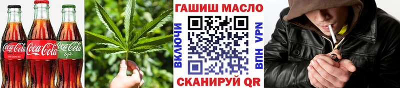 сколько стоит  Белгород  Canna-Cookies конопля 