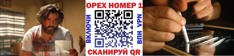 COCAIN 99%  Белгород 