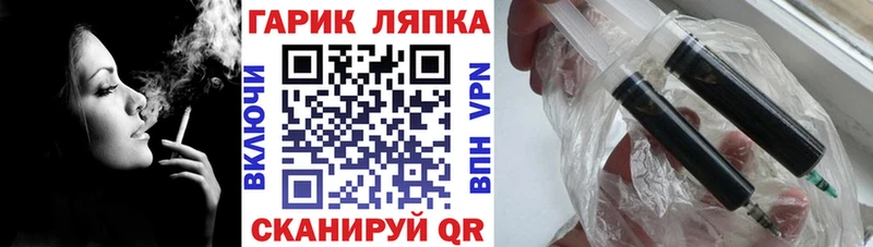 где можно купить Белгород ГАШ убойный