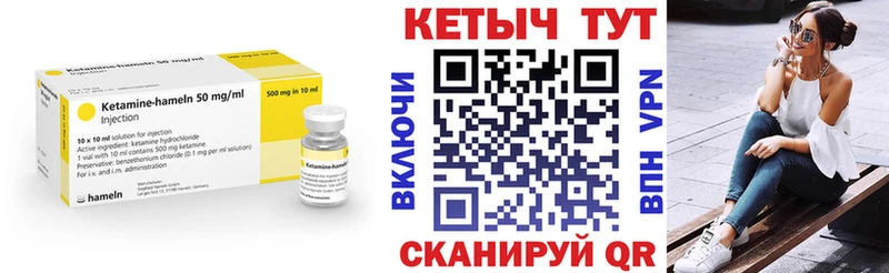ОМГ ОМГ ссылки  Белгород  Кетамин ketamine 