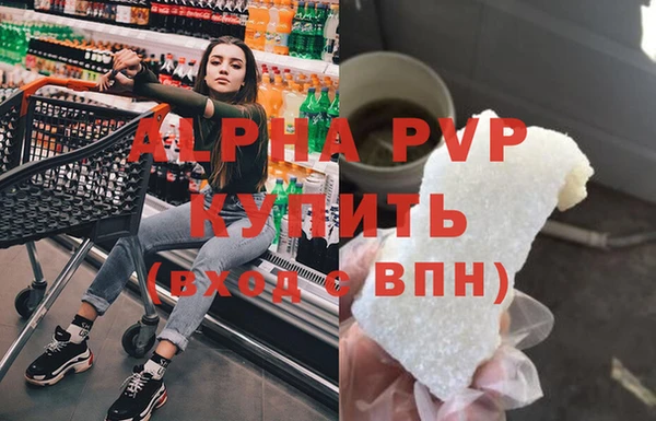 Альфа ПВП Алексин