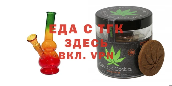 мдма Новозыбков
