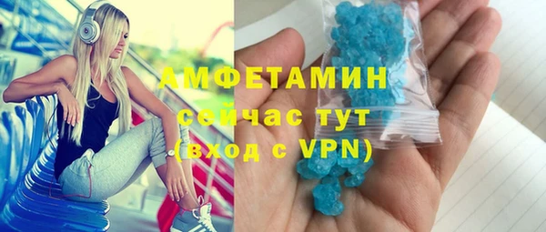 бутик Новодвинск
