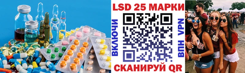 что такое наркотик  Белгород  Лсд 25 экстази кислота 
