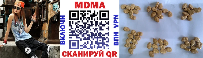 МДМА crystal  Белгород 