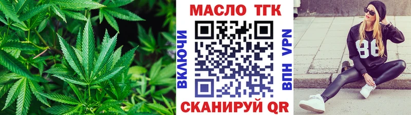 darknet какой сайт  как найти закладки  Белгород  ТГК жижа 
